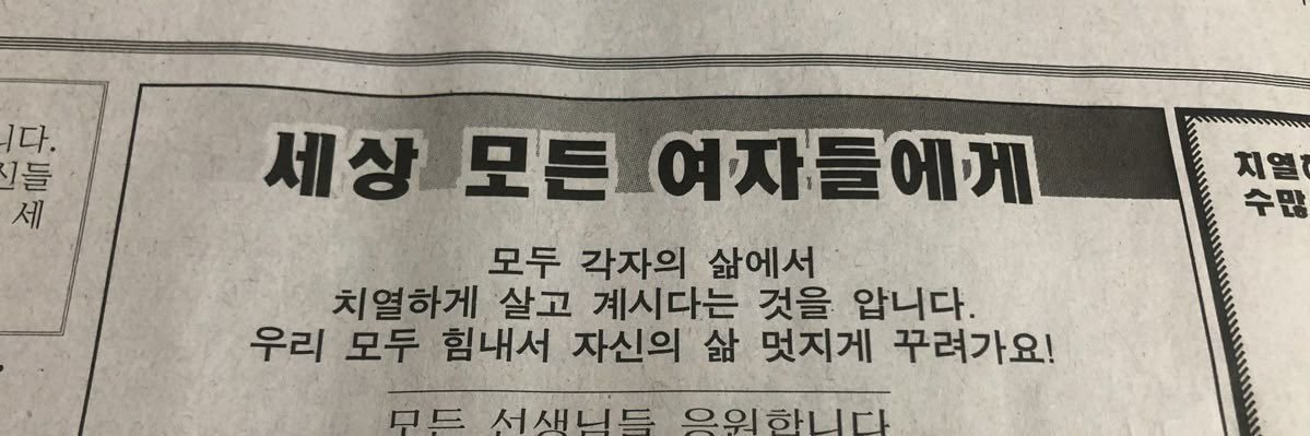 헌기름's banner