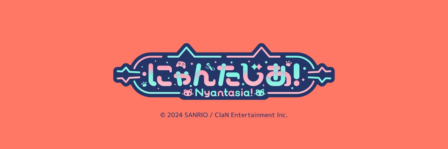若魔陽エル/NYAMAHARU ERU❤️‍🔥📣's banner