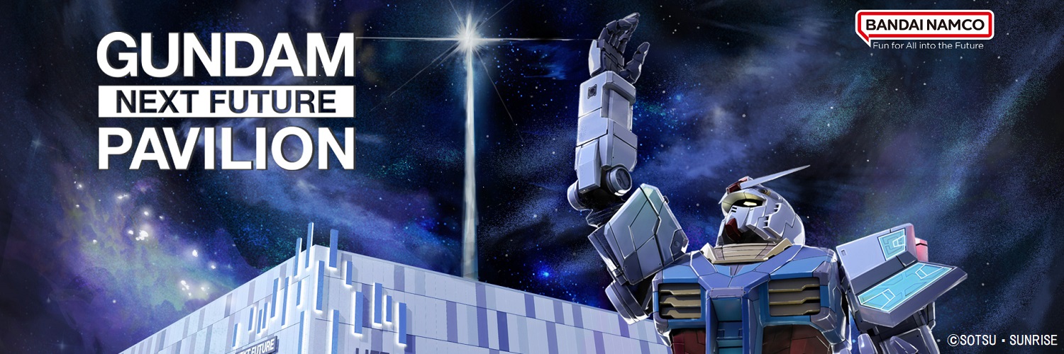GUNDAM NEXT FUTURE PAVILION's banner