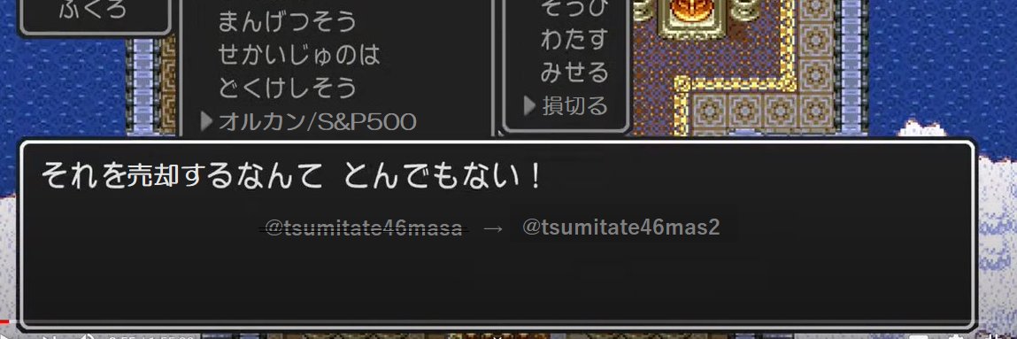まさやん ✨つみたて投資中's banner