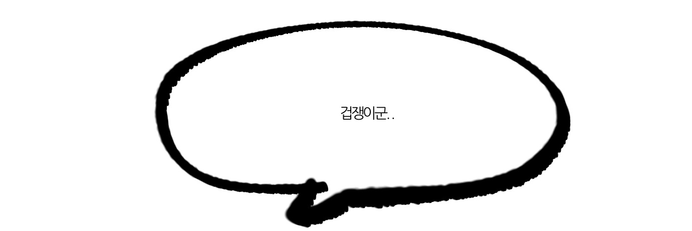 wepy's banner