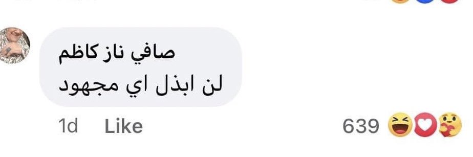 خلود's banner