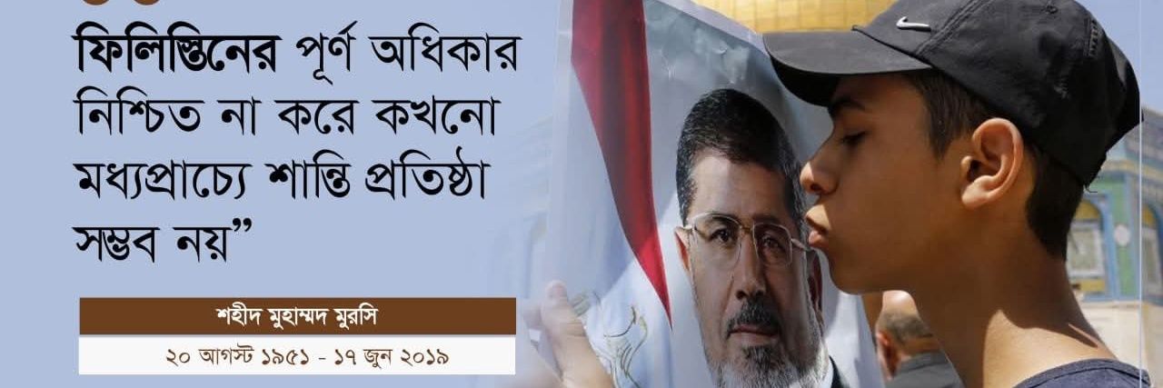 ঝরা পাতা's banner