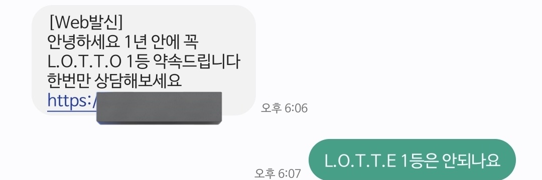 머라노's banner