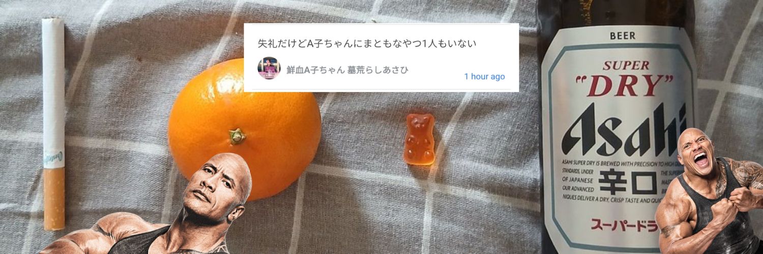 senketsuakochan daily 🍊's banner