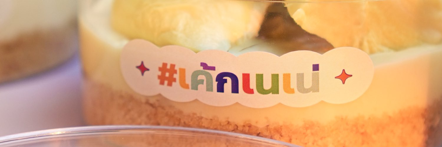 NieandIvanofficial's banner