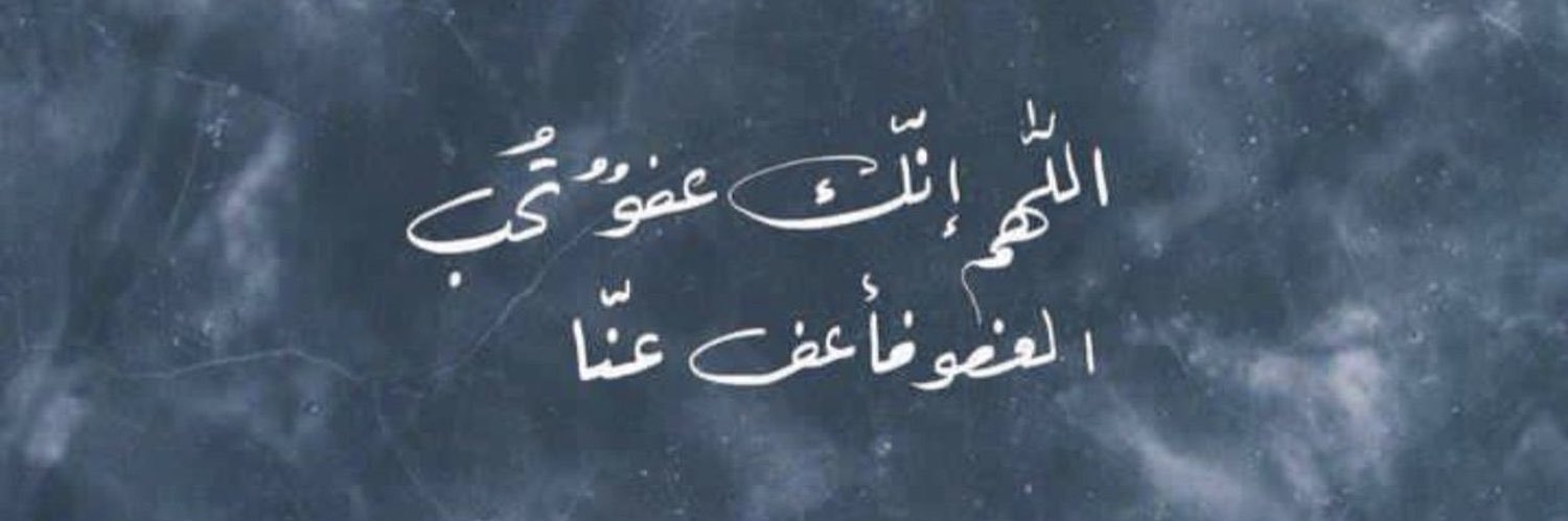 عبدالله عيد العتيبي's banner