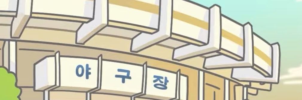고글's banner