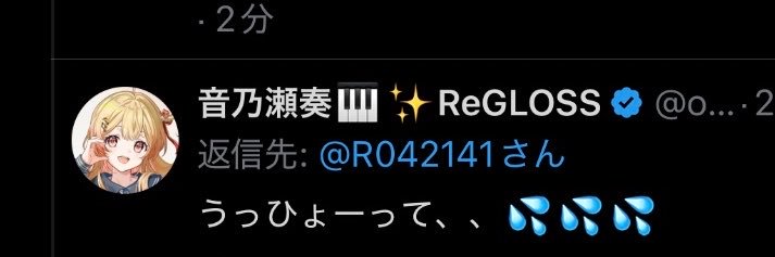 あーる🎹✨'s banner