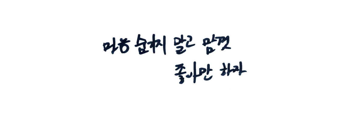 숭's banner