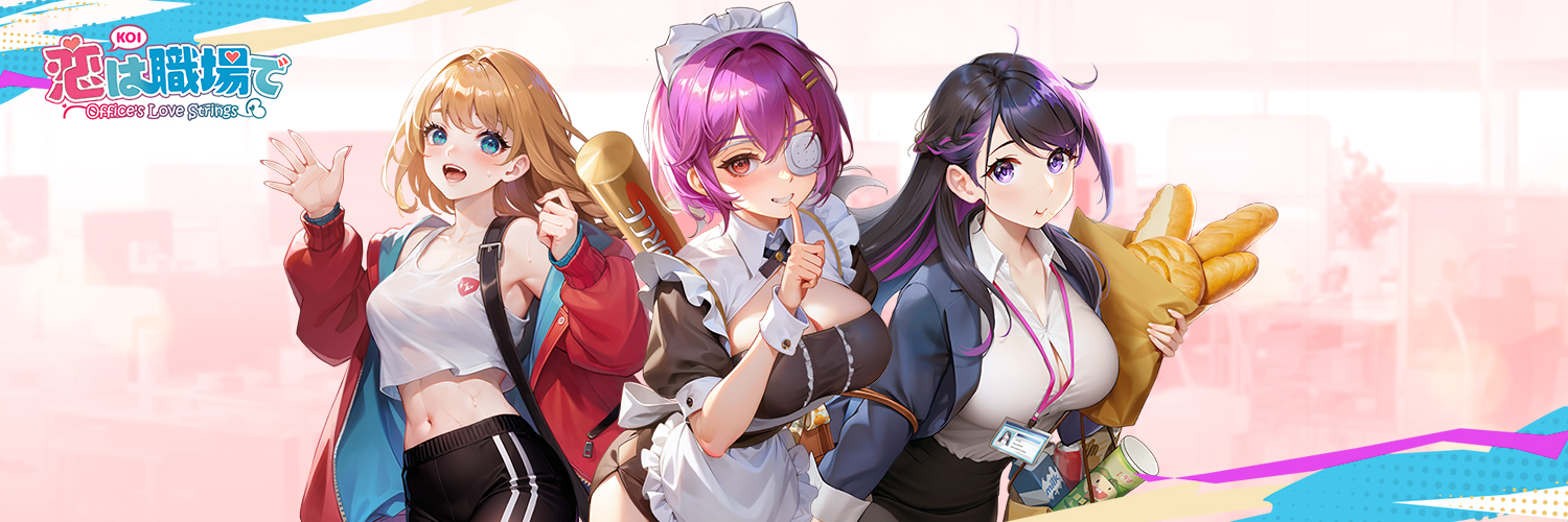 【公式】恋は職場で's banner