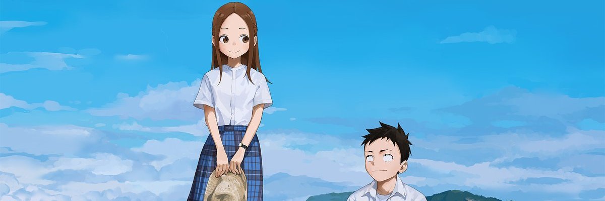 床上手の高木さん's banner