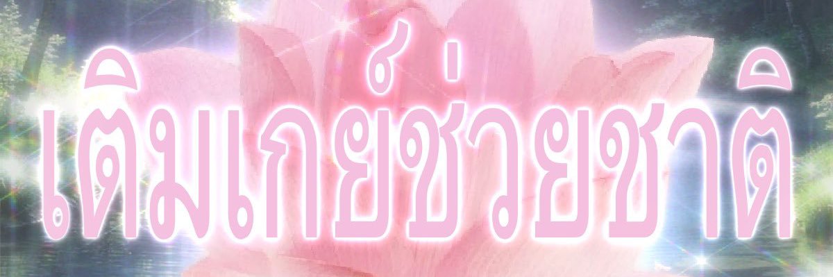 หมวดย้อย 🎀's banner