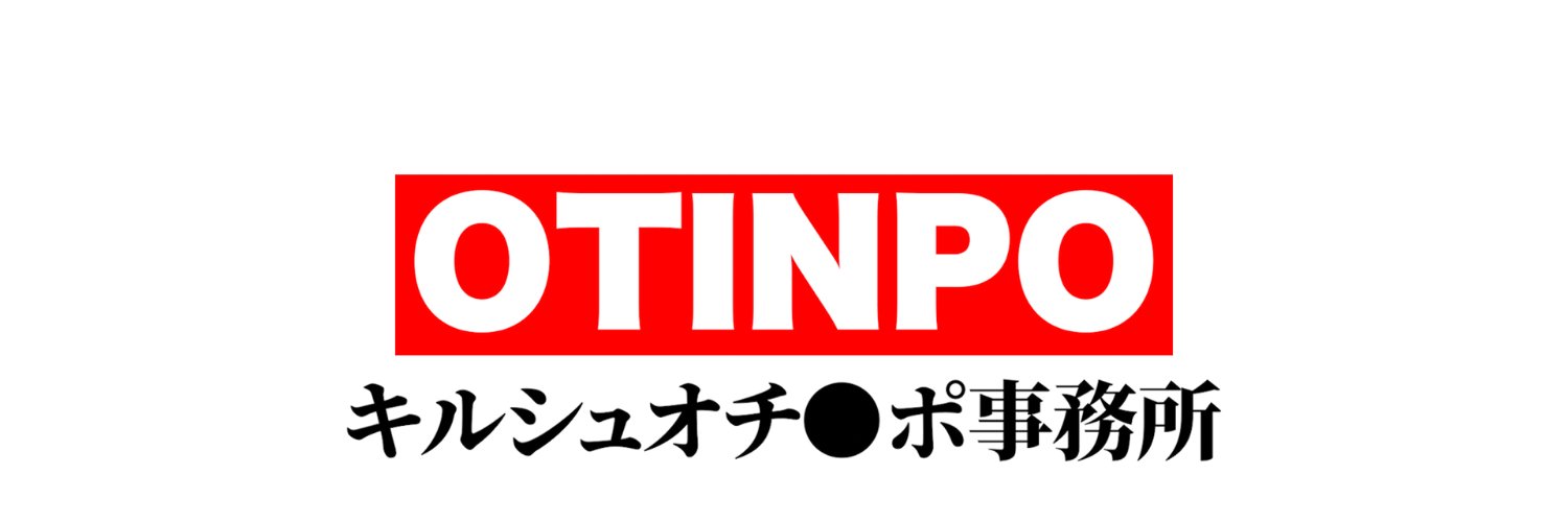 キルシュ's banner