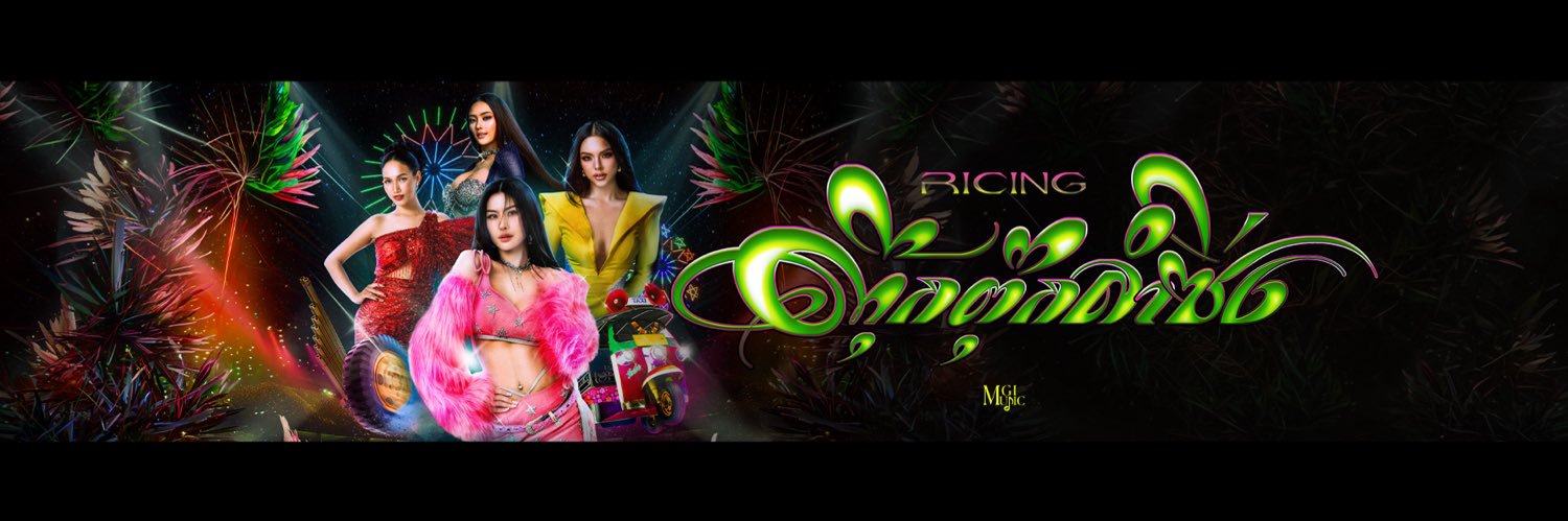 MGI MUSIC's banner