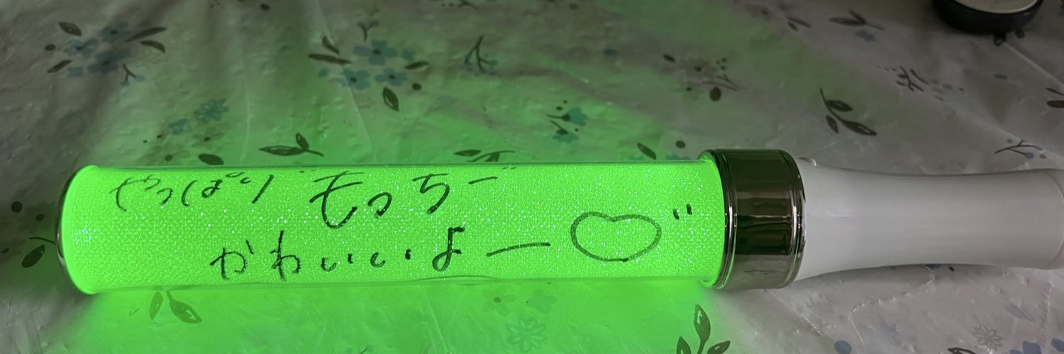 もちのえーじ's banner