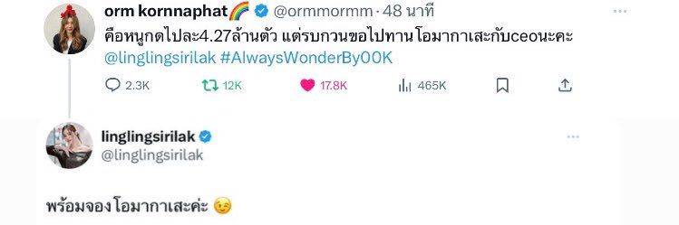 บี พิมพ์ใหญ่ เศรษฐคอง 😎's banner