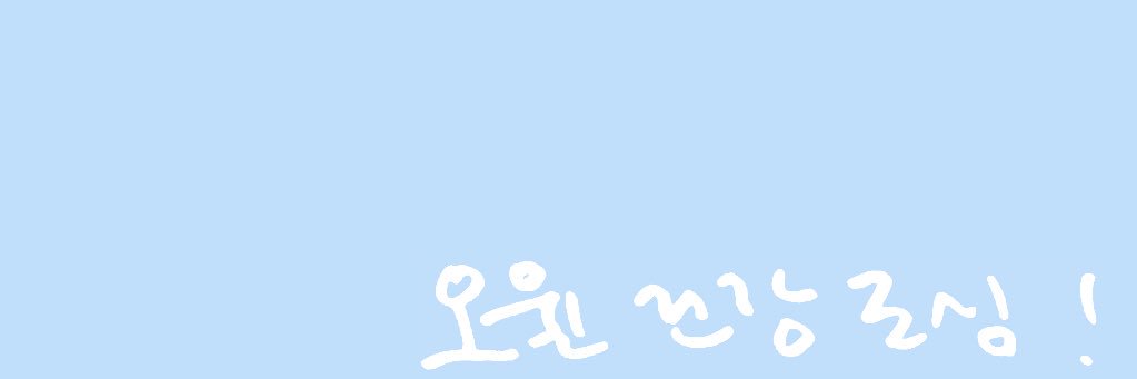 𝙅𝙚𝙡𝙡𝙮𝟰𝙪_𝟱𝟲's banner