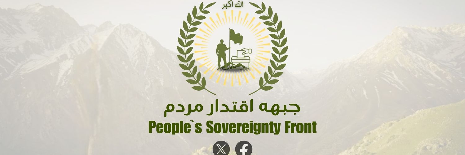 جبهه اقتدار مردم | People's Sovereignty Front's banner