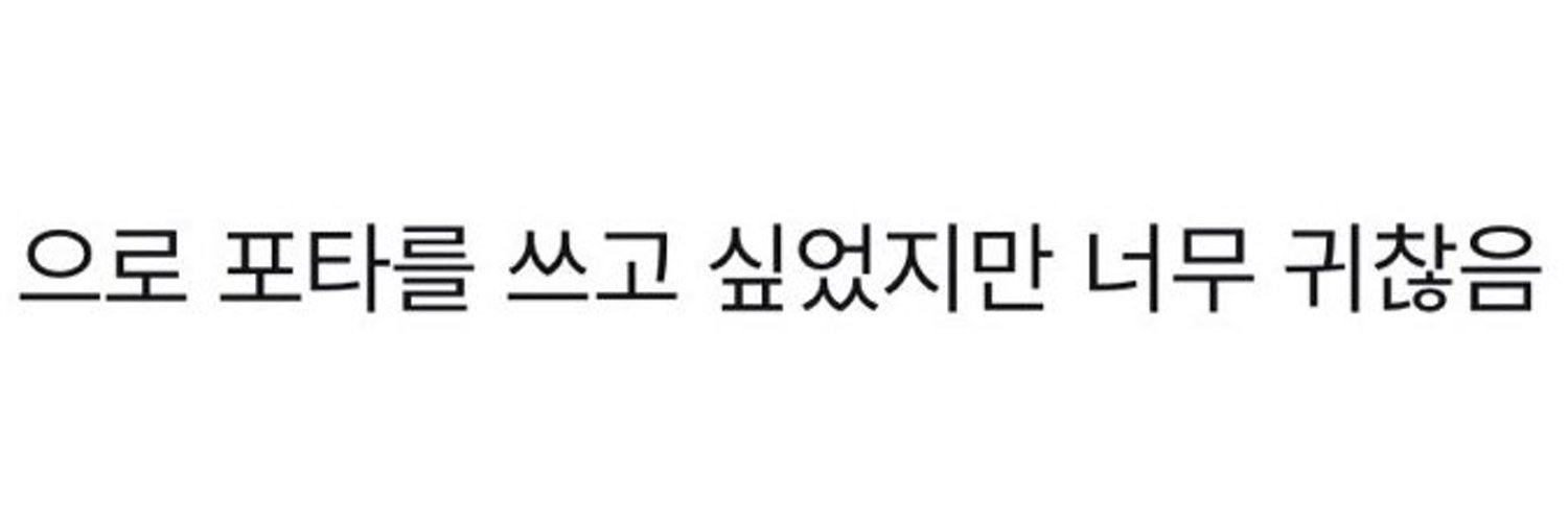 정식's banner