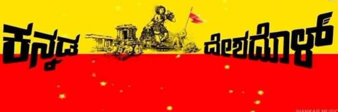 ಅಗ್ನಿ IPS's banner