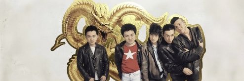 今日からブルーハーツ's banner