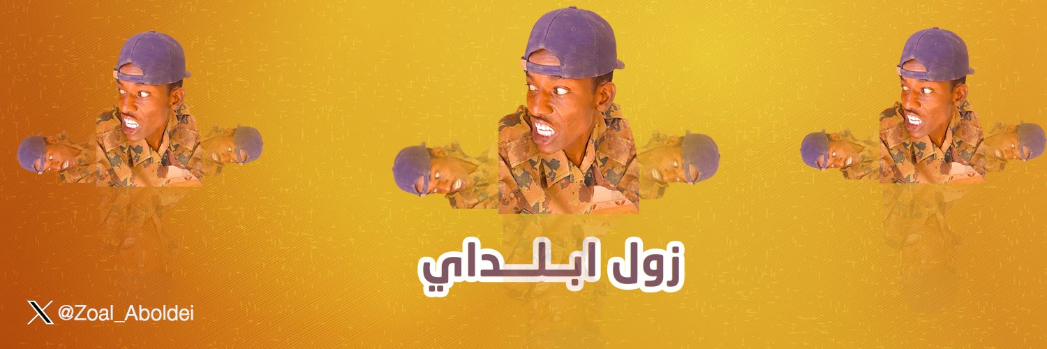 زول ابلداي's banner