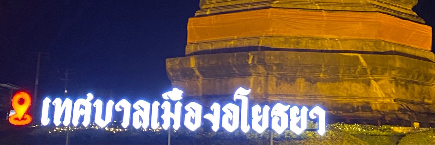 Gay's banner