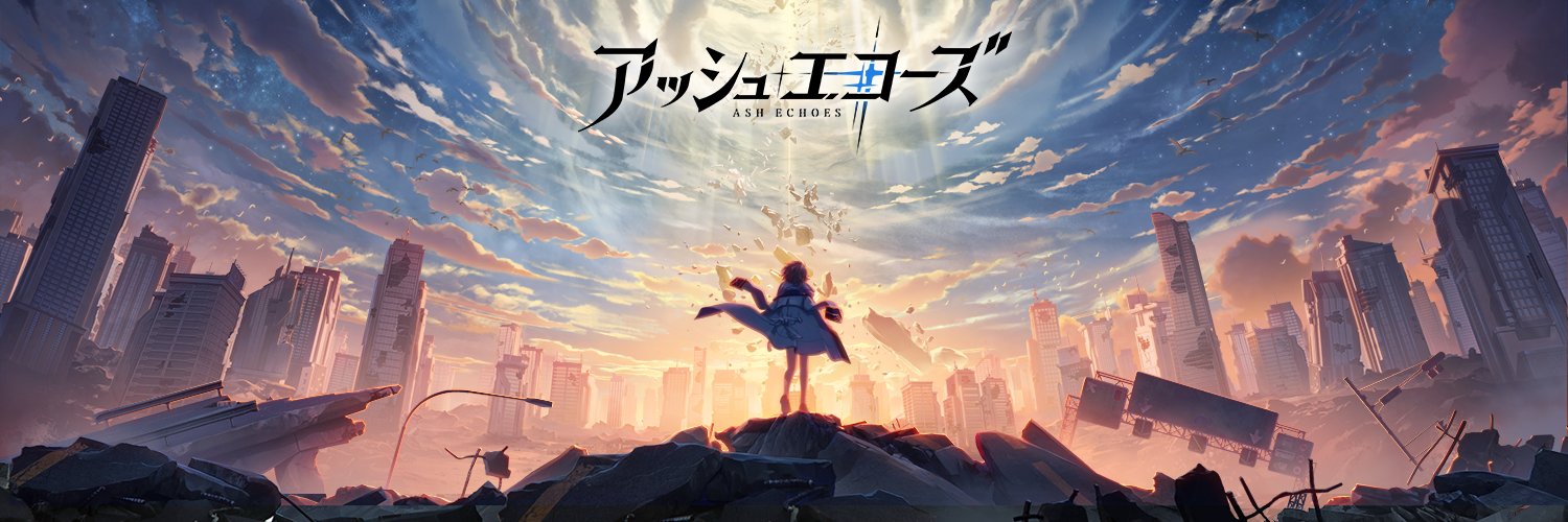 アッシュエコーズ-Ash Echoes-【公式】's banner