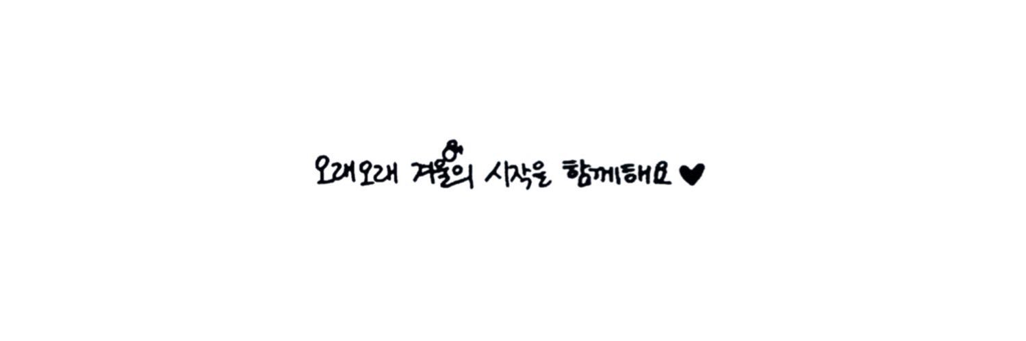 🌳's banner