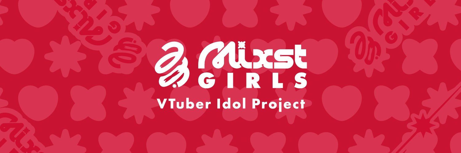 Mixstgirls❣️ミクスト公式❣️'s banner