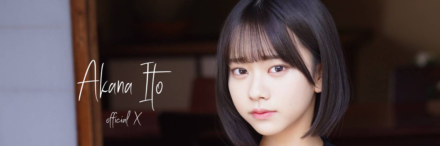 赤名 いと's banner