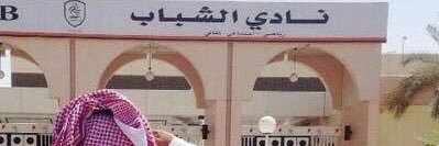 فيصل العنزي's banner