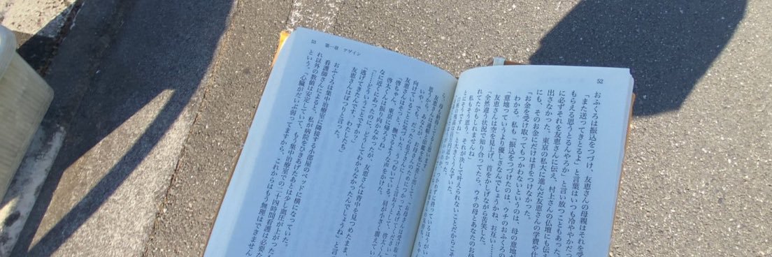 すずらん's banner