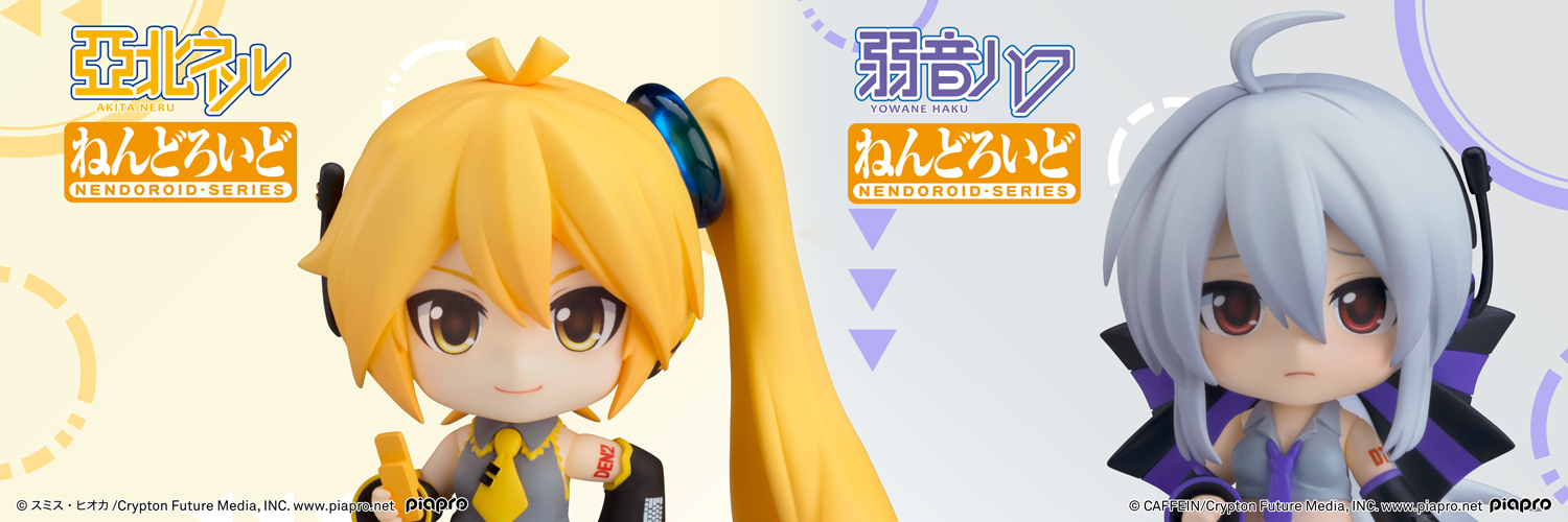 ねんどろいどフェイスメーカー's banner