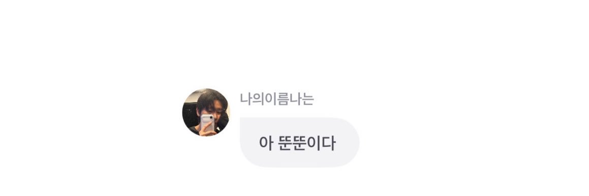 창균이의 식판's banner