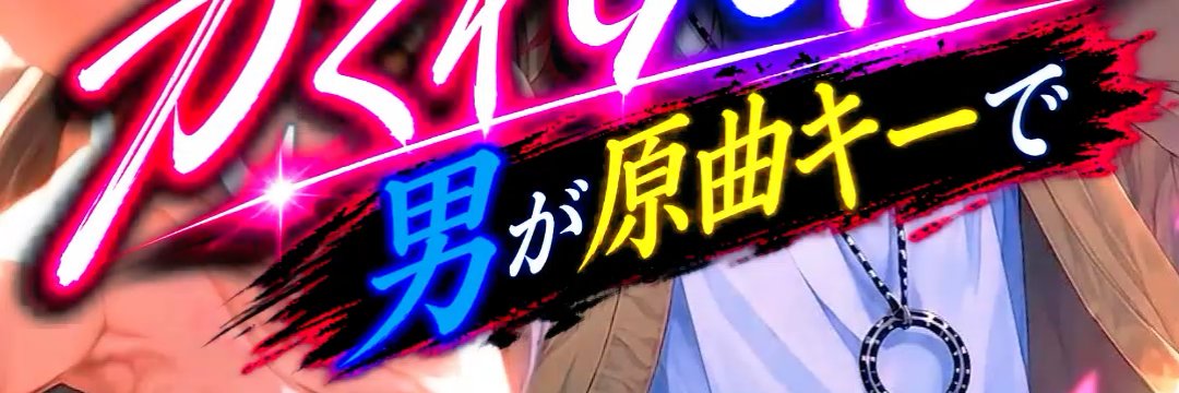 サブの音桜💧元Vtuber歌い手🌸's banner
