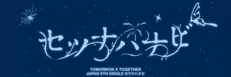 nunu ִ ࣪𖤐⋆ 14/02's banner