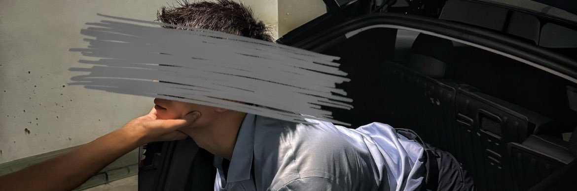 爷1S's banner