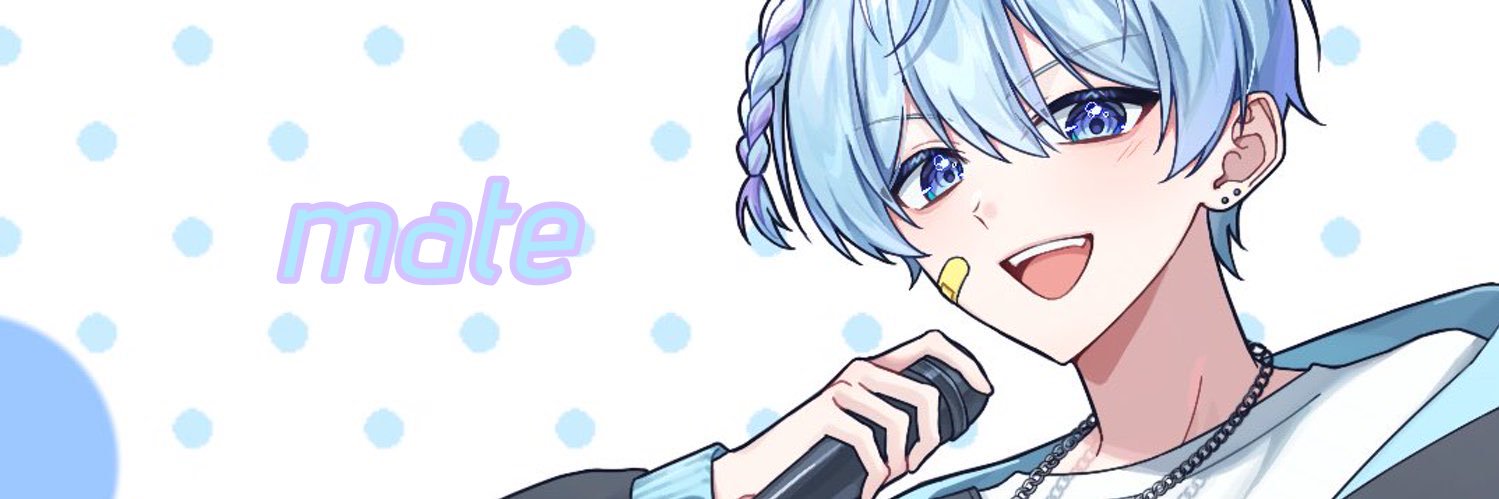めいと's banner