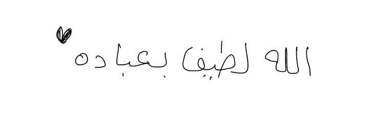 …™'s banner