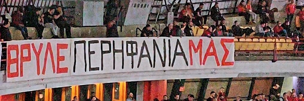 Το Μητσάκι's banner