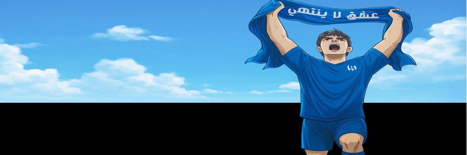 سعد's banner