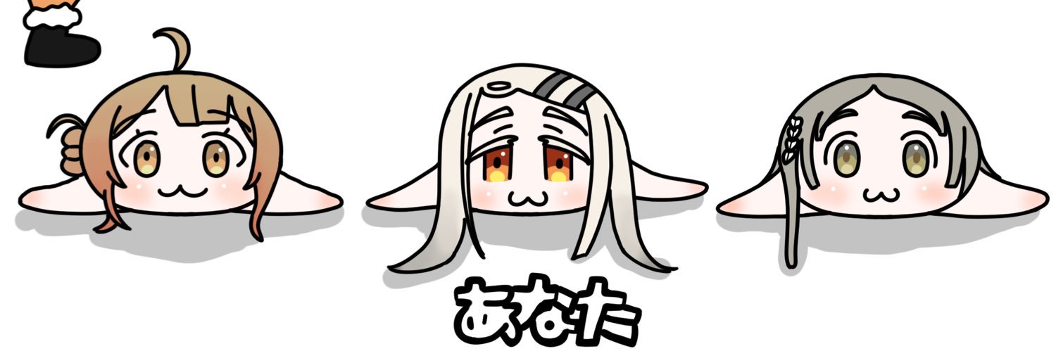 海月丸's banner