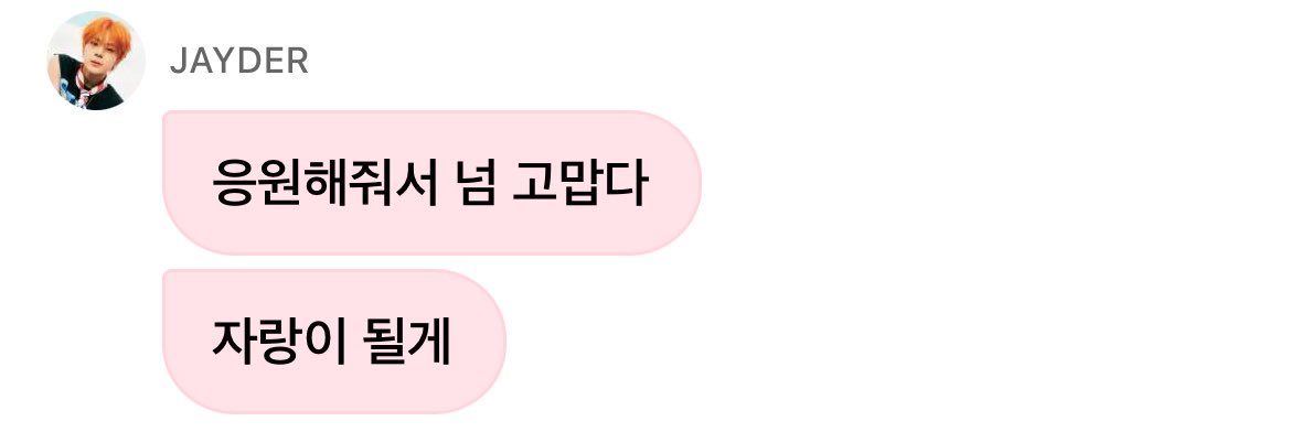 쭈♡'s banner