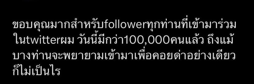สาวลำดวน วงศ์สวัสดิ์'s banner