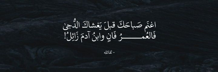 NAJI's banner