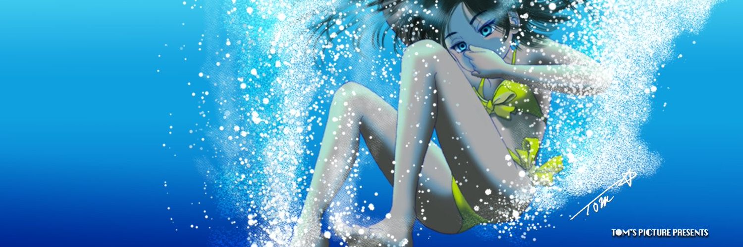 いさな's banner