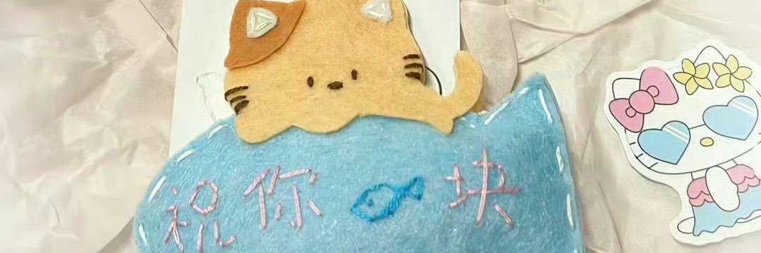 回忆化水's banner