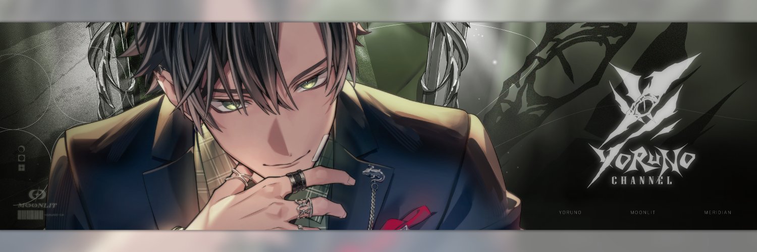 宵Yoruno🐊Meridian🩹6/11 新衣裝披露's banner